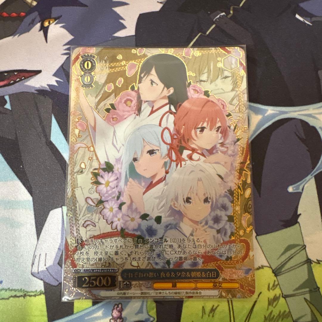 それぞれの想い 夜重&夕奈&朝姫&白日　pr+