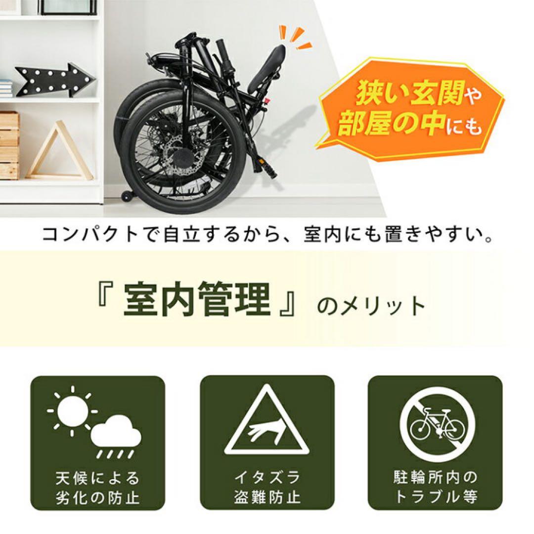 【定価45,980円】シマノ7段ギア 20インチ折りたたみ自転車