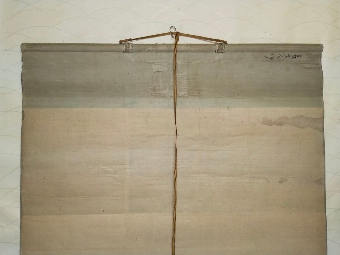 ♥とても古い　掛軸　【義方】　人物画　掛け軸　骨董　古玩　中国