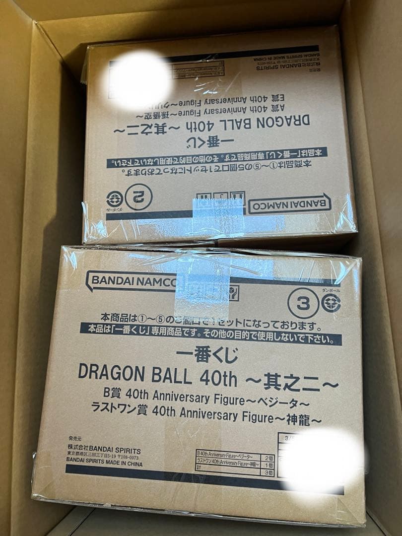 一番くじ DRAGON BALL 40th 其之二 1ロット くじフルセット