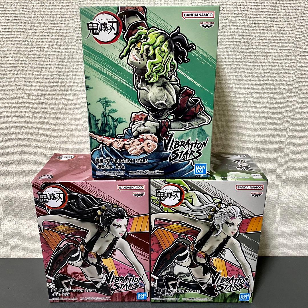 鬼滅の刃 VIBRATION STARS フィギュア 35点セット まとめ売り