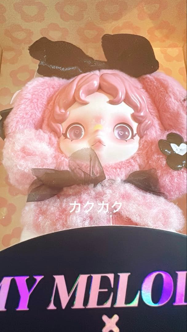 【新品未開封】SKULLPANDA × XG+クロミ+マイメロ 3点セット