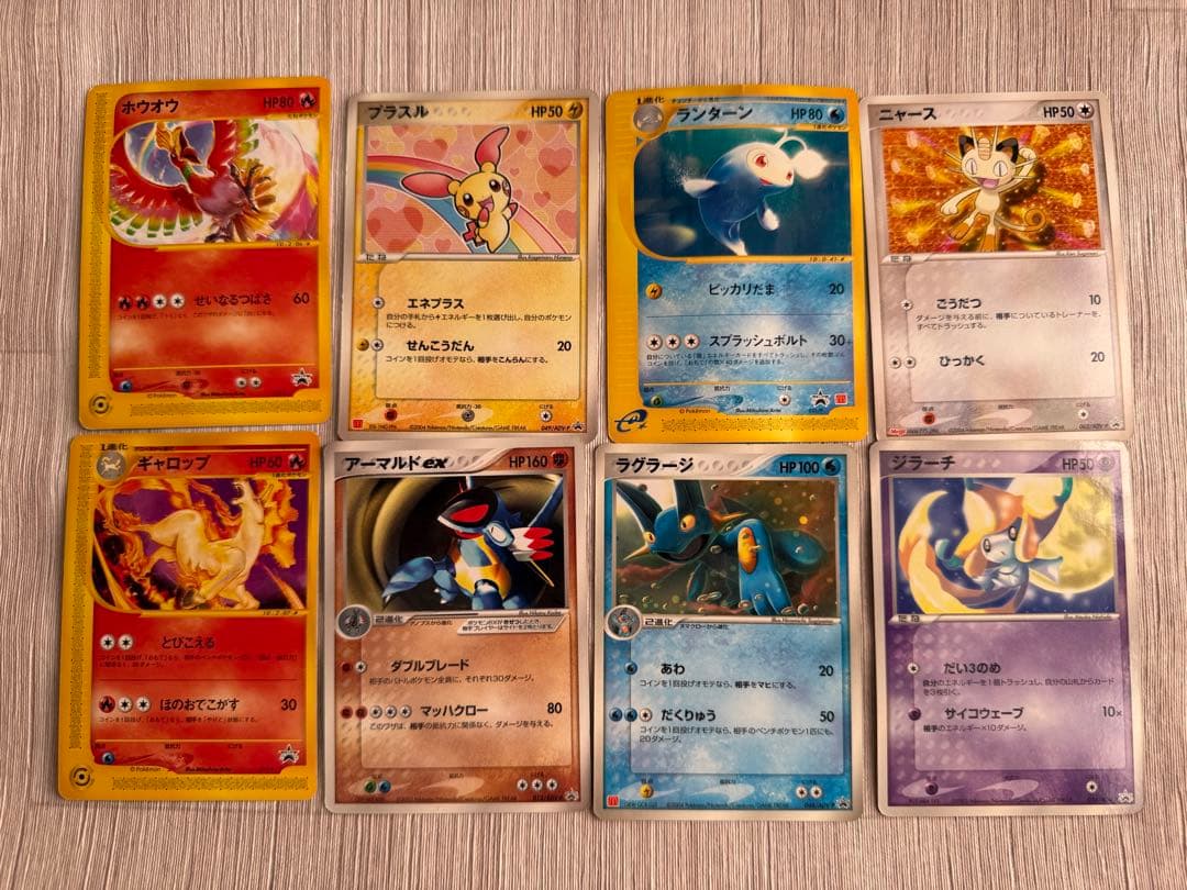 ポケモンカードまとめ売り（旧裏など）値段交渉歓迎