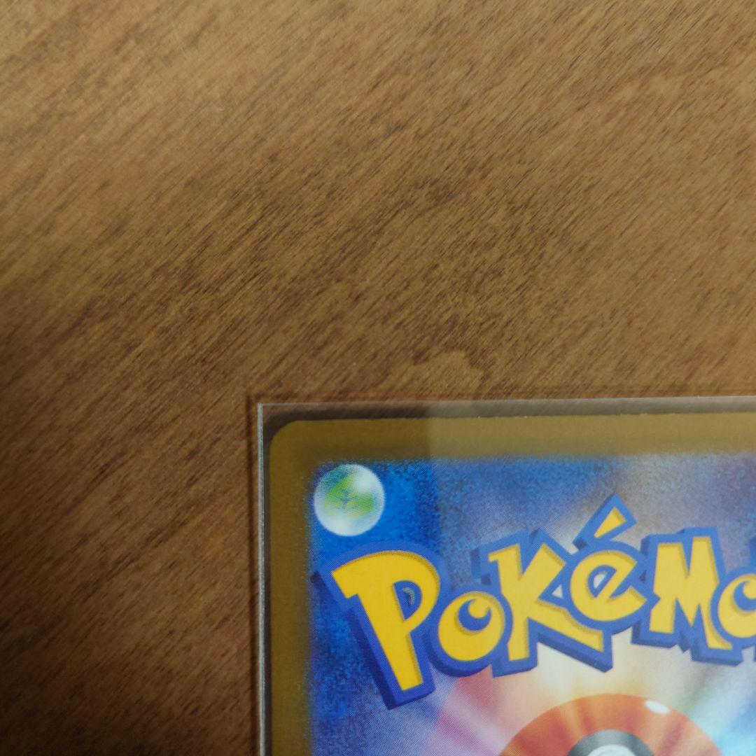 【匿名配送】ナンジャモのハラバリーex SAR