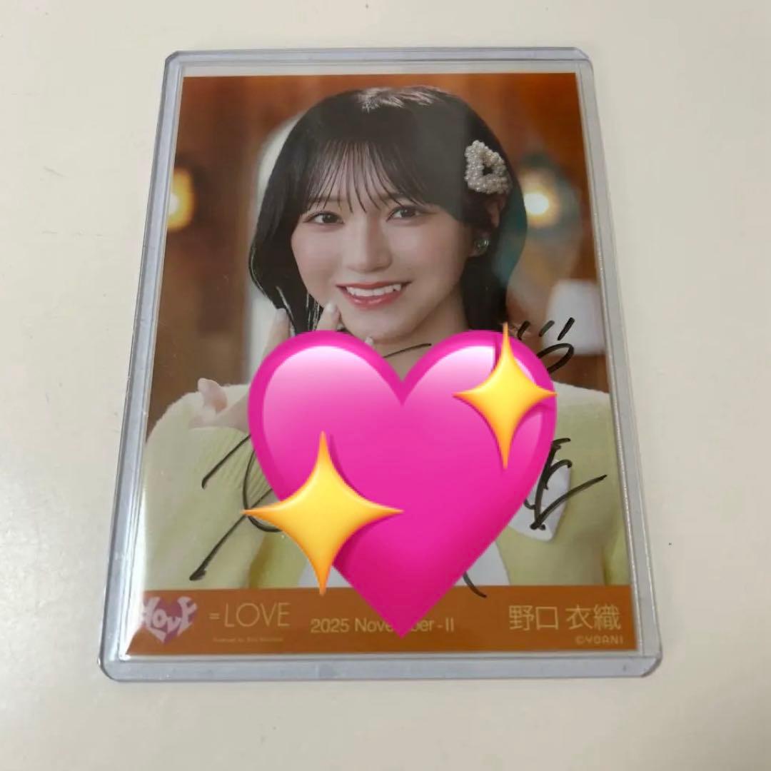 イコラブ　野口衣織　生写真　木漏れ日メゾフォルテ　ヨリ　直筆　イラコメなし