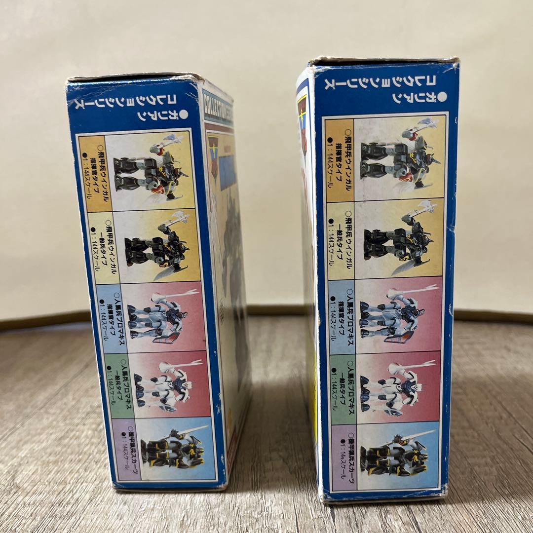 サンセイ　機甲兵　ガリアン　1/144 2体セット当時物【希少品】