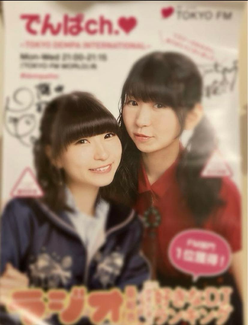 でんぱ組.inc 直筆サイン入り ポスター