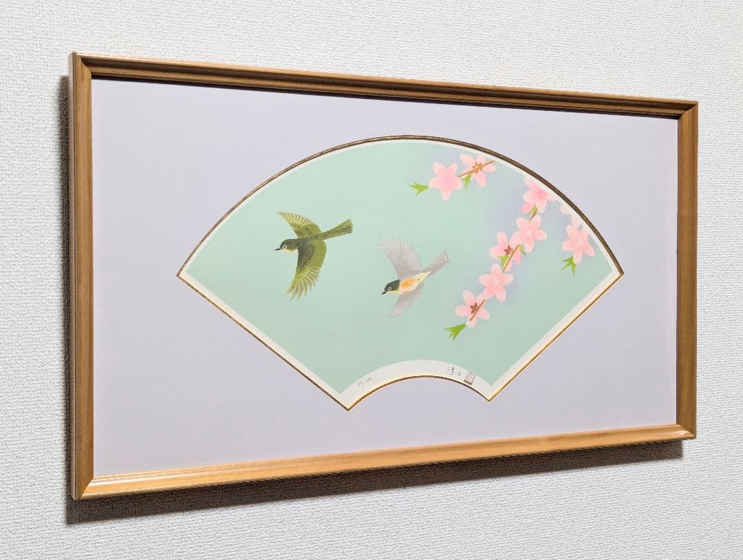 【真作】【4点セット】上村淳之「鳥たちの詩 薫」【作品交換可能額1点付属】