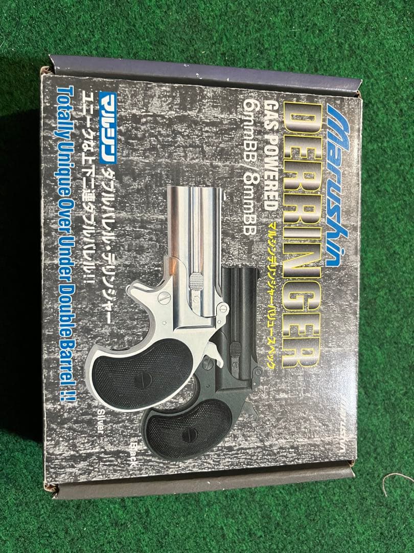 未使用品　Marushin DERRINGER ガスガン シルバー　8mm