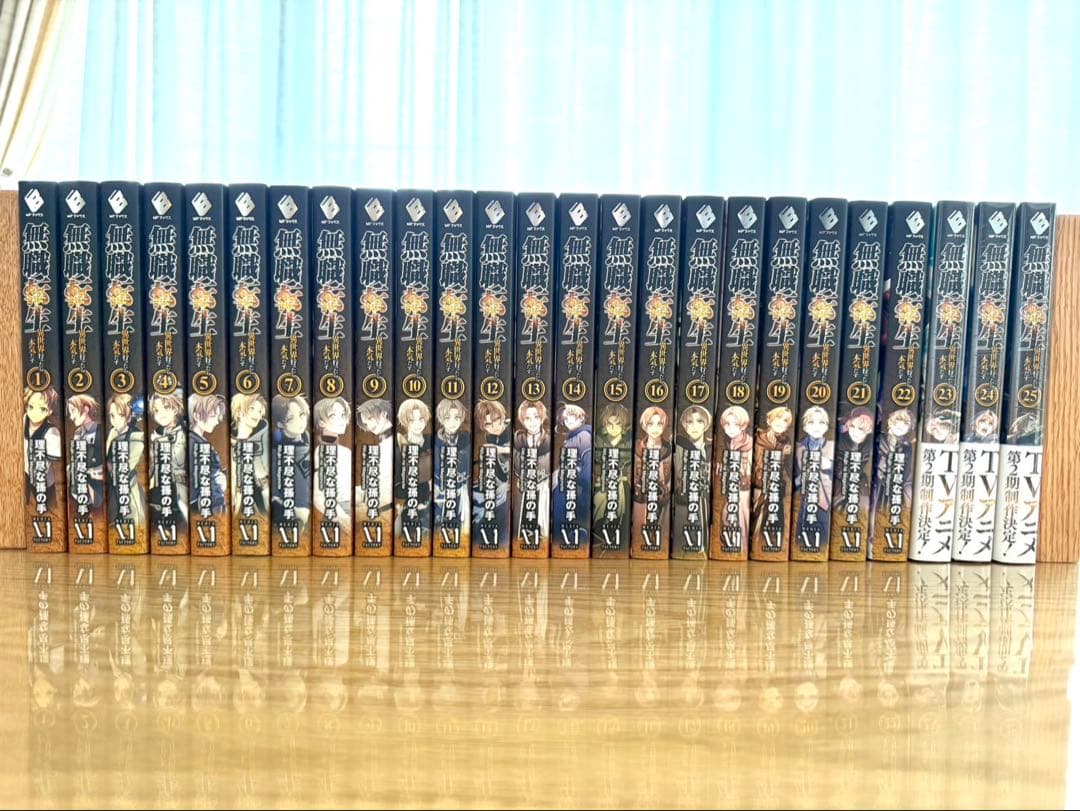 無職転生 1～25巻セット