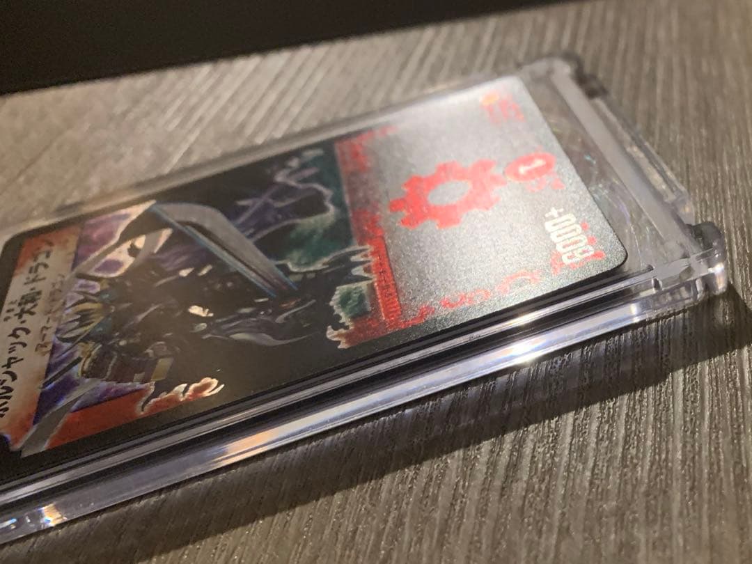 ボルシャック・大和・ドラゴン　初期　旧枠　シークレット　【美品】