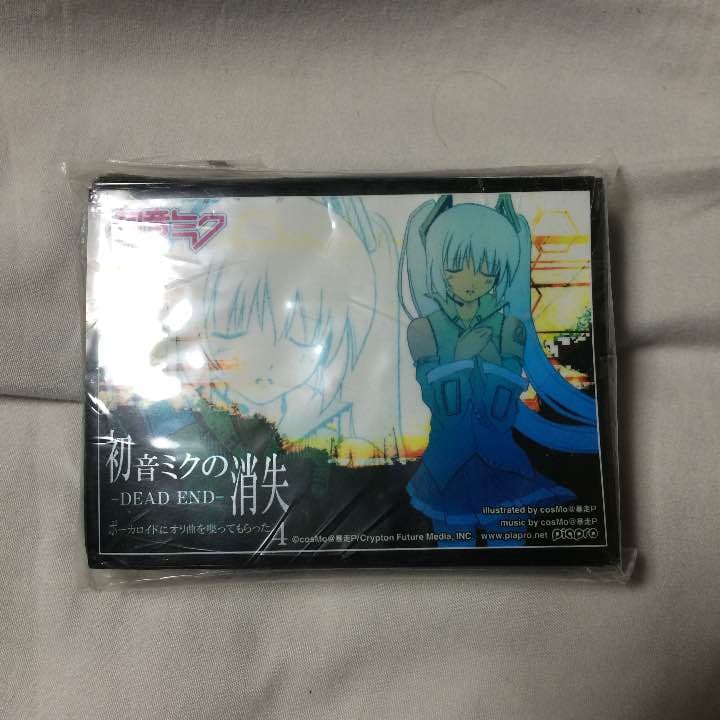 初音ミク スリーブ　消失