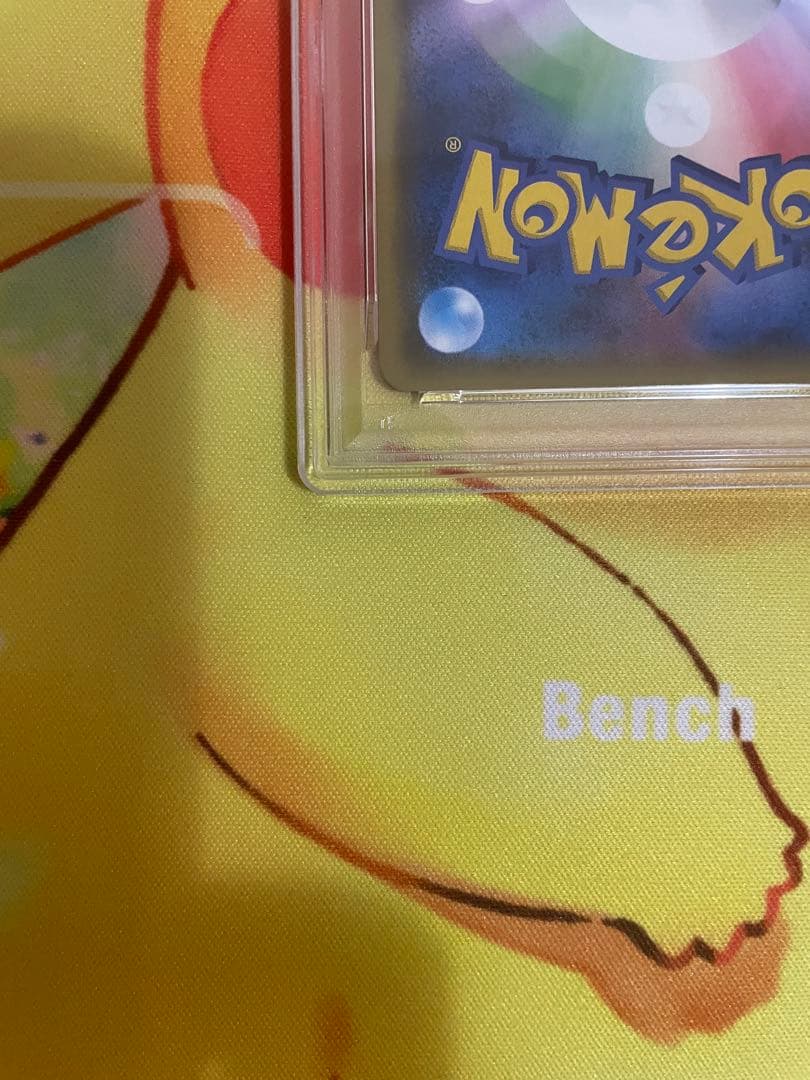 【PSA10】レシラム&リザードンGX RR ダブルブレイズ