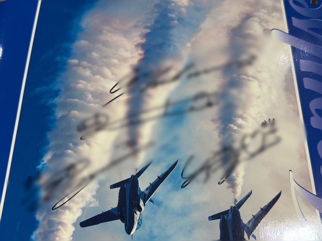 2006年 ブルーインパルス直筆サイン入りカレンダー他　全4点