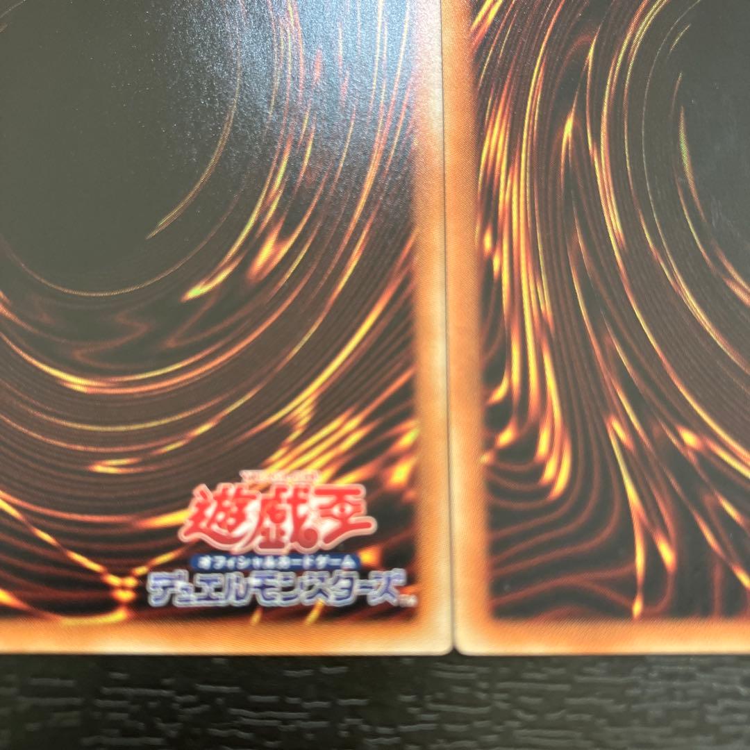 遊戯王　青眼の白龍　20thシークレットレア2枚