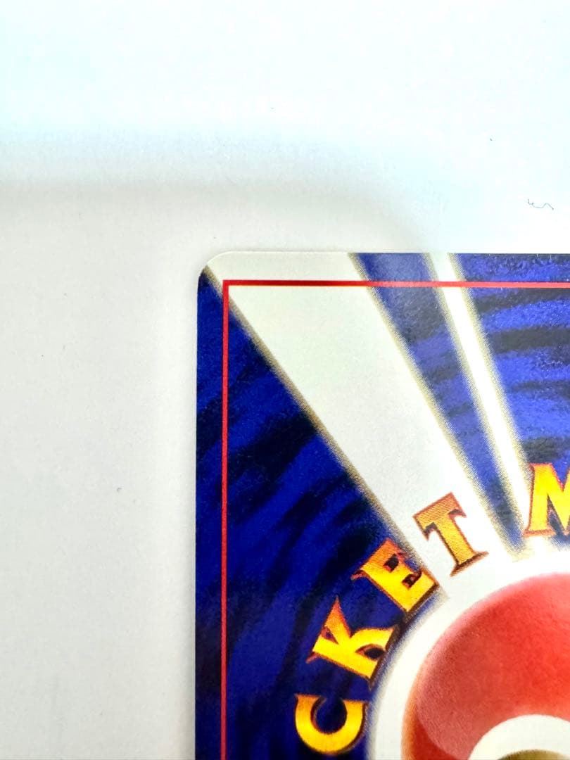 【旧裏】 フーディン 通信進化キャンペーン　プロモ