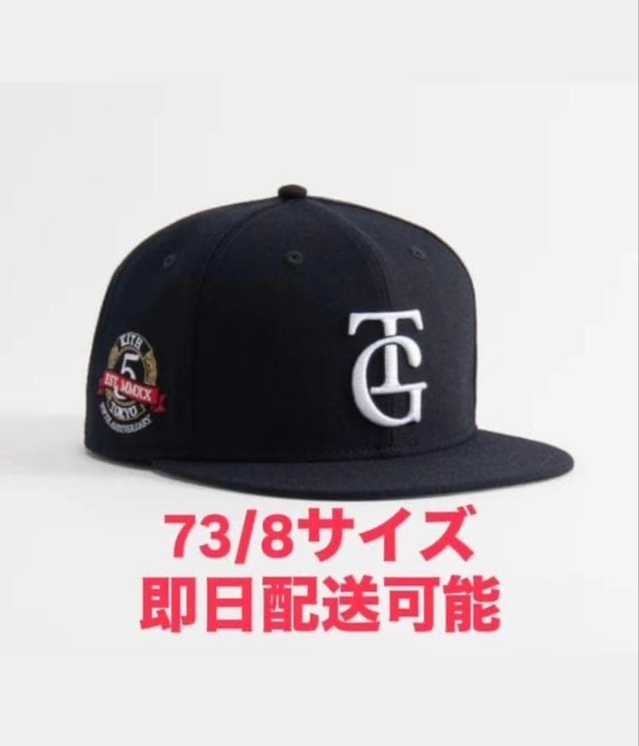 kith new era 巨人５周年記念 ジャイアンツ TG 新品 7 3/8