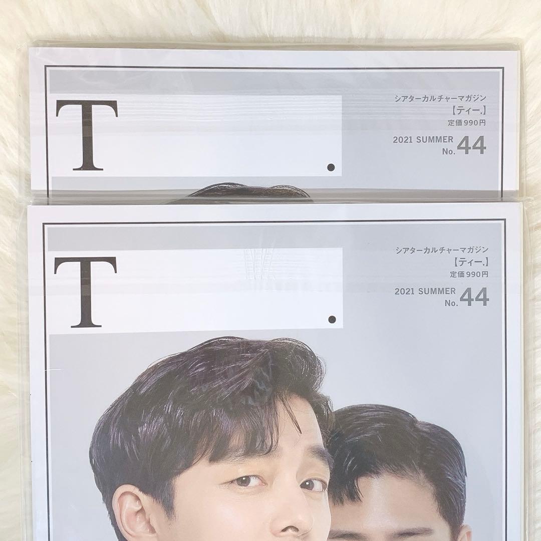 【即購入不可】平野紫耀 関連グッズ・公式写真・特典など 100種以上まとめ売り