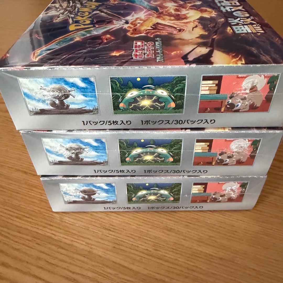 ポケモンカードゲーム 黒炎の支配者 3BOX シュリンク付き