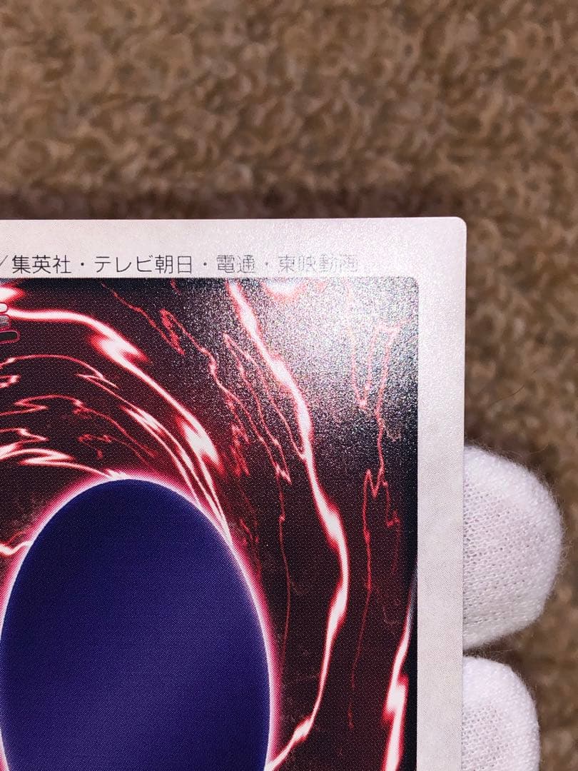 遊戯王　バンダイ版　カードダス版　真紅眼の黒竜　極美品　センタリング完璧