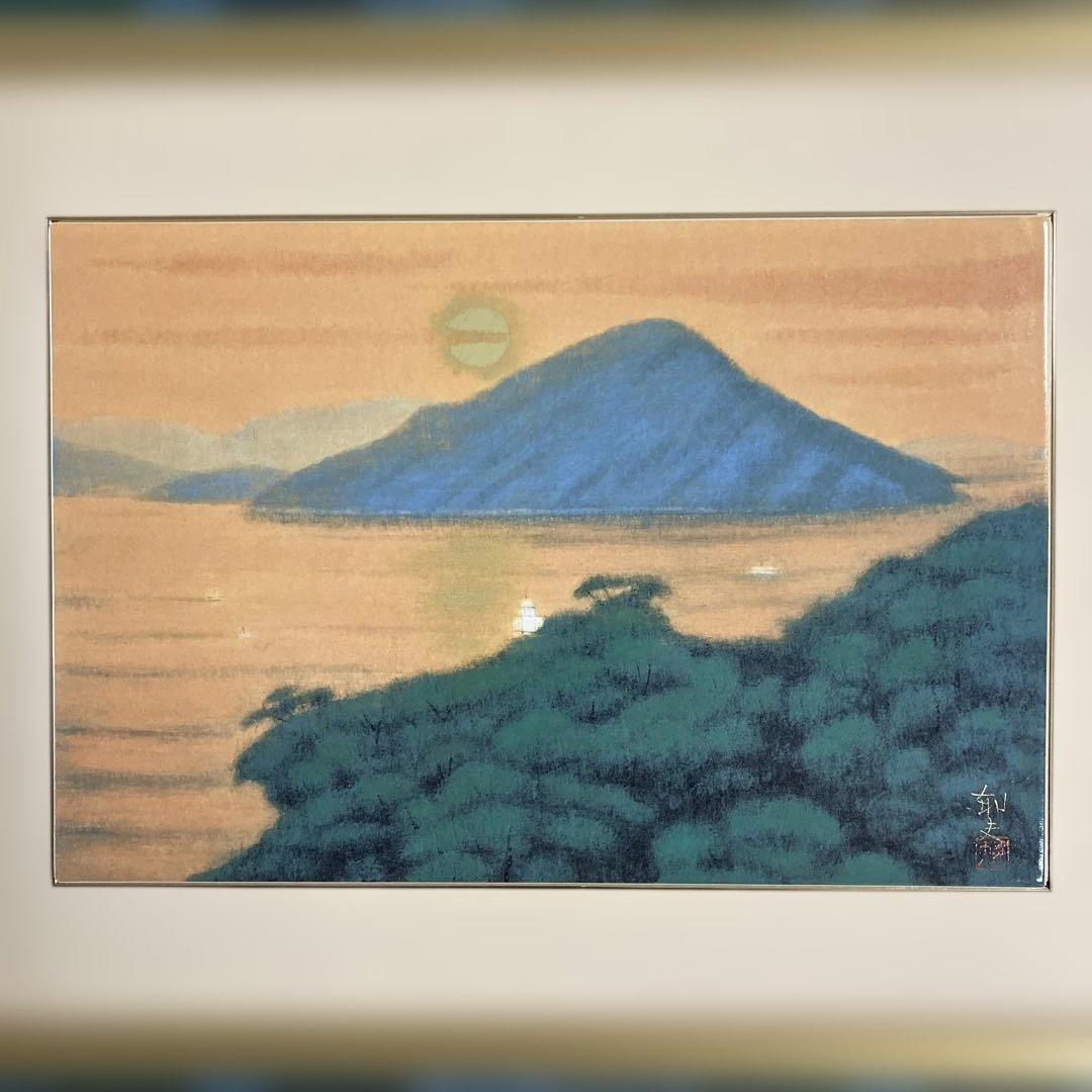 陶板画　平山郁夫　「希望の光り-安芸の小富士-」　記念品限定シール付