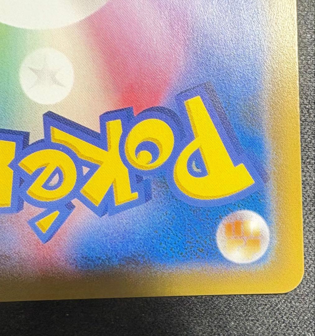 リザードン＆テールナー レシラム＆リザードン gx sr sa 2枚セット