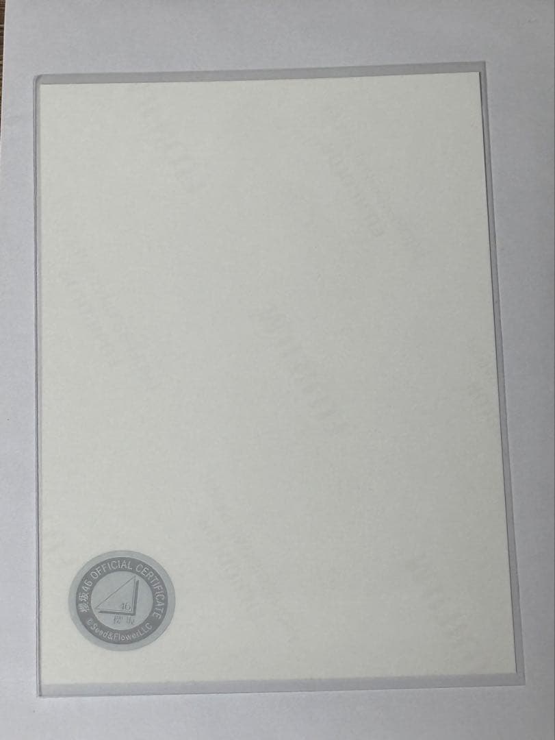 村井優 浴衣 直筆サイン入り