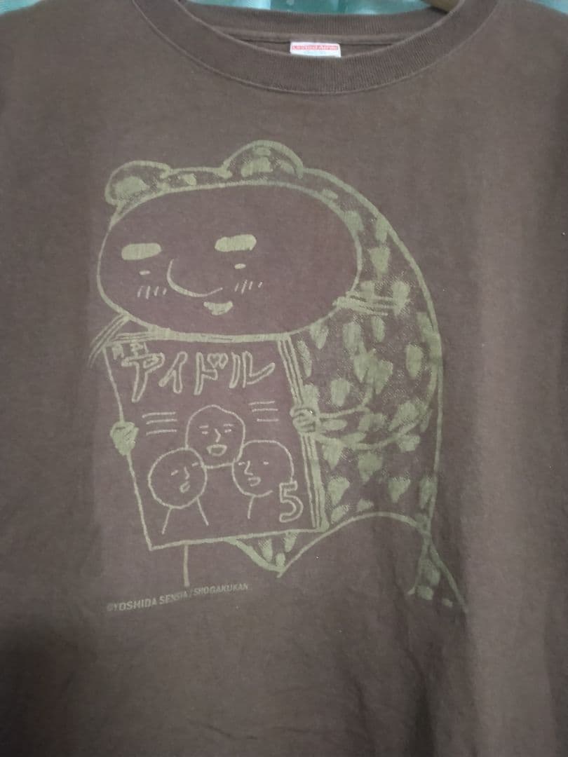 伝染るんです　かわうそくん　アイドルTシャツ　XL