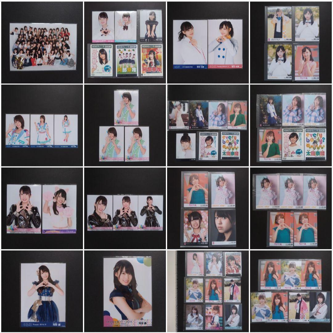 AKB48 チーム8 生写真セット 約500枚