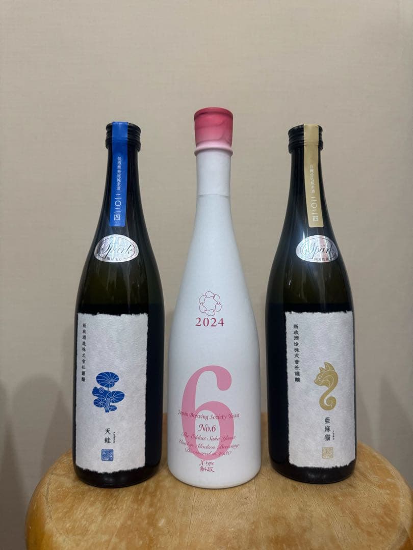 【新品】新政セット no.6 typeX 亜麻猫スパーク 天蛙