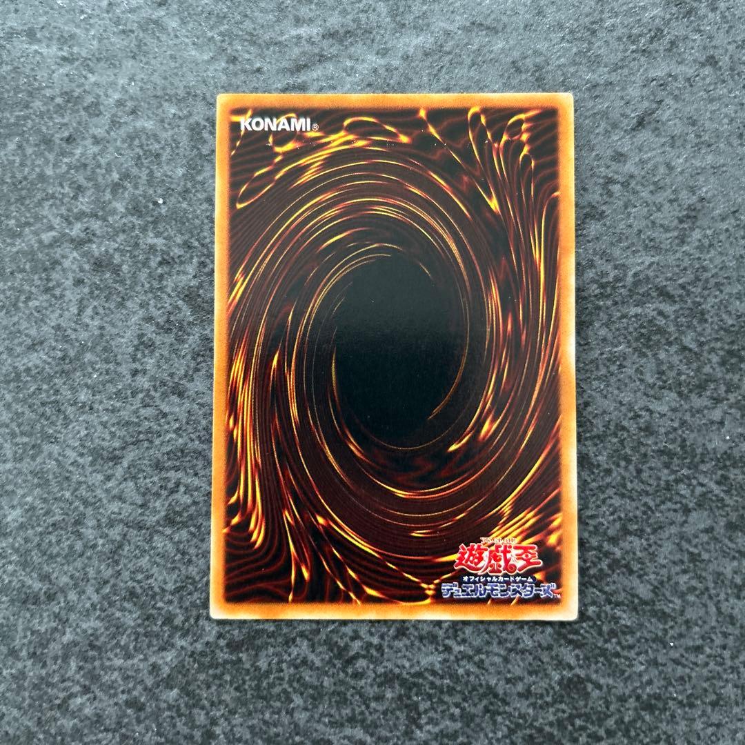 遊戯王　シークレットレア　2期　レギュラーパック　コンプリート