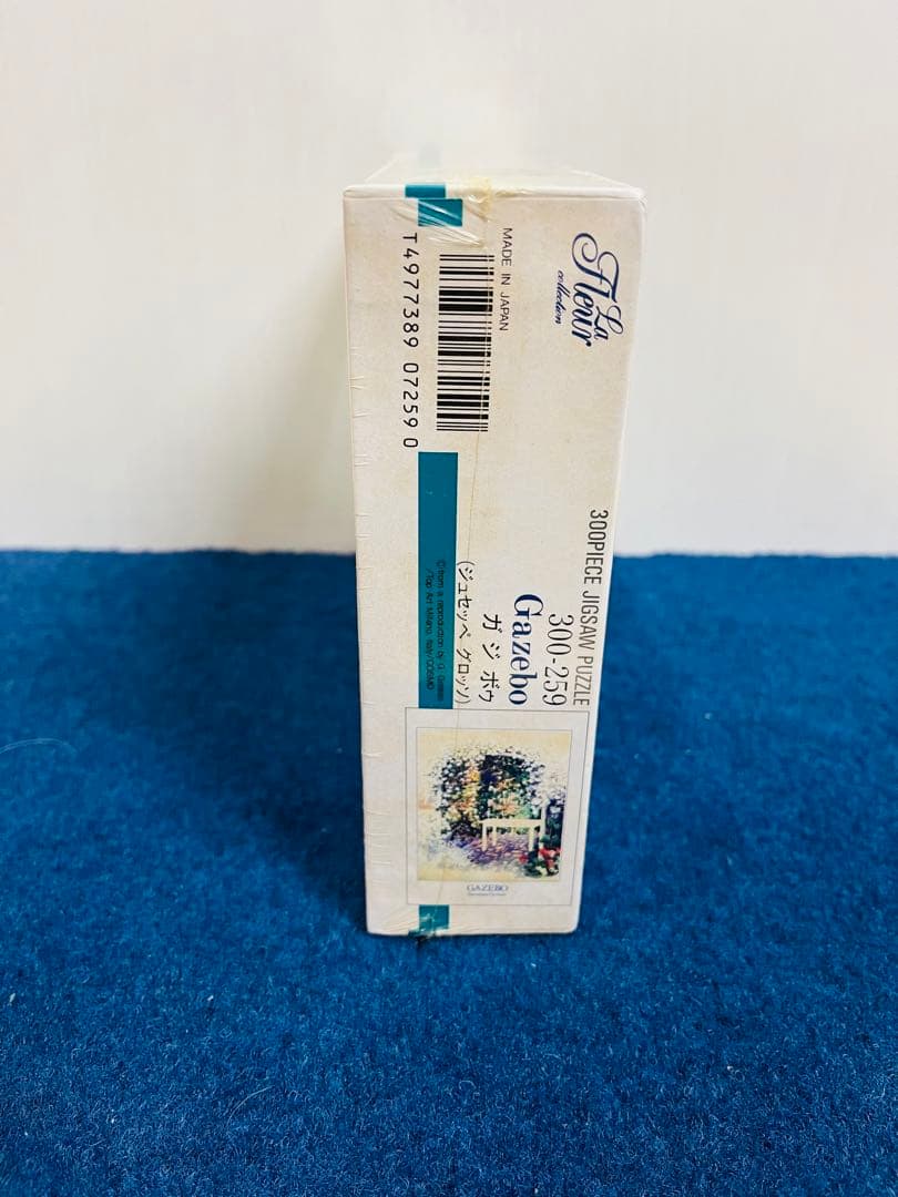 【新品未開封】ガ・ジ・ボゥ　ジュセッペ・グロッソ　ジグソーパズル　レトロ