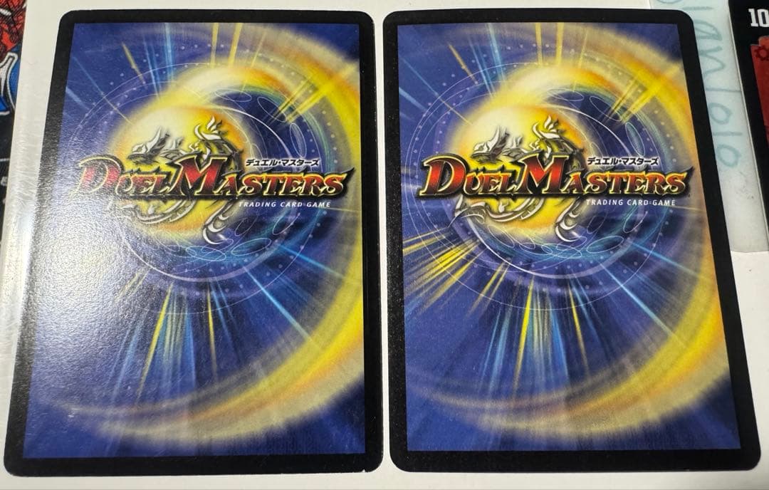 デュエルマスターズ 初期　まとめ売り