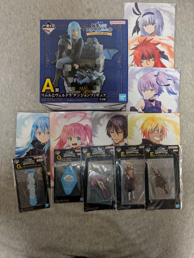 リムルとヴェルドラ フィギュアセット 一番くじ