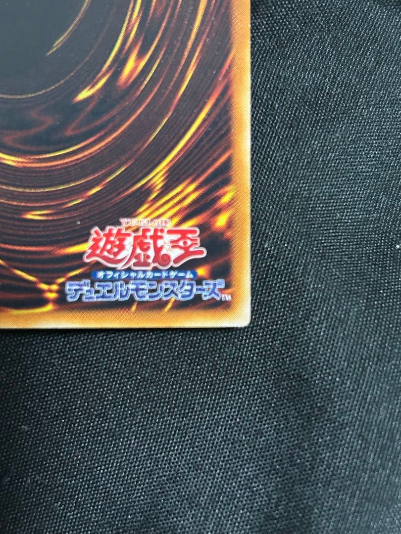 遊戯王　真紅眼の闇竜　レリーフ　4枚セット