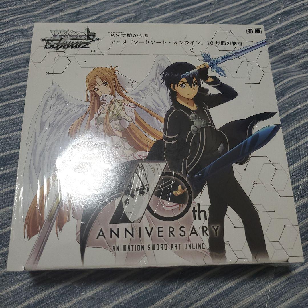 ヴァイスシュバルツソードアートオンラインBOX