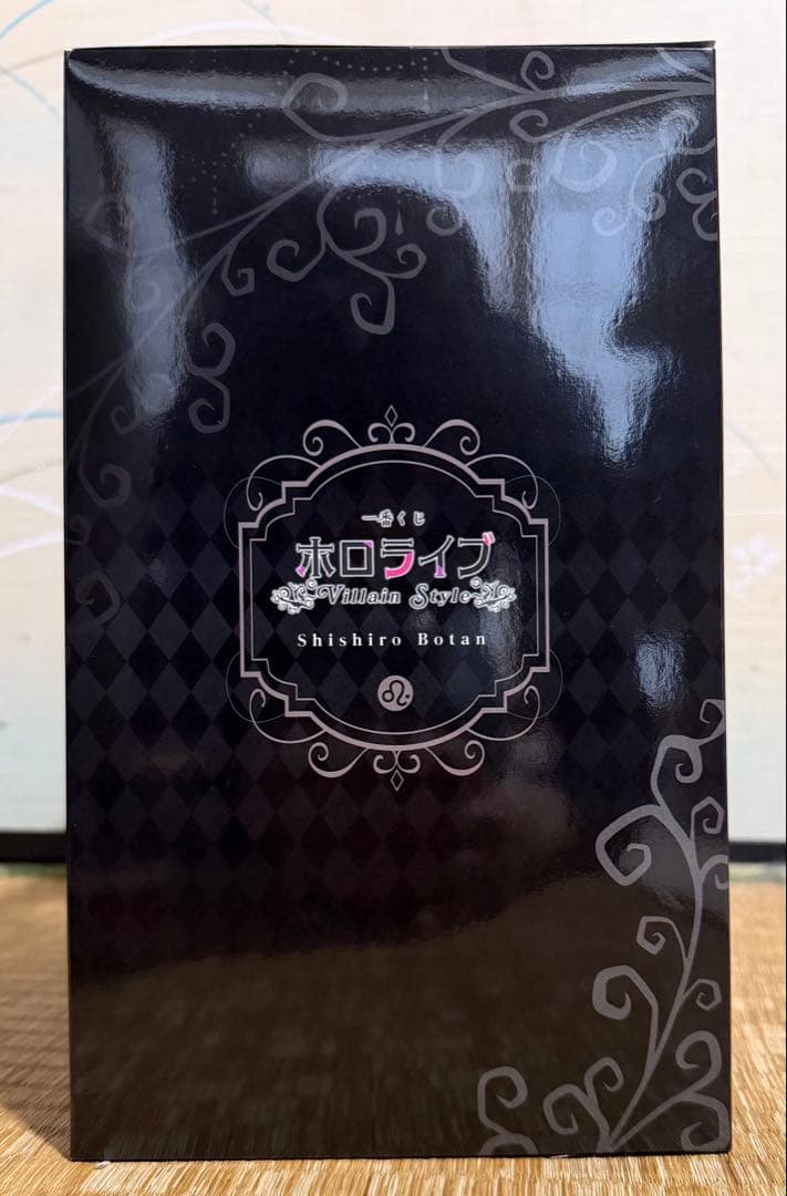 一番くじホロライブVillain Style 獅白ぼたん フィギュア