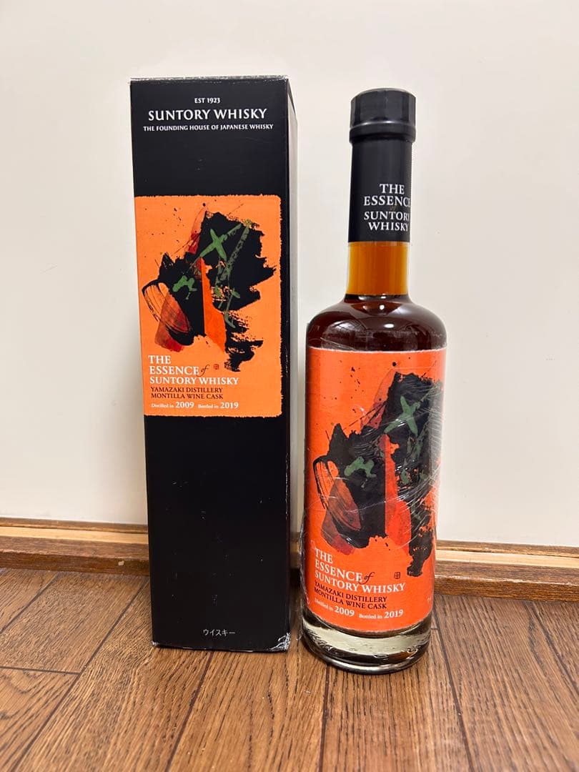 サントリー山崎　エッセンス THE ESSENCE 2019 ウイスキー
