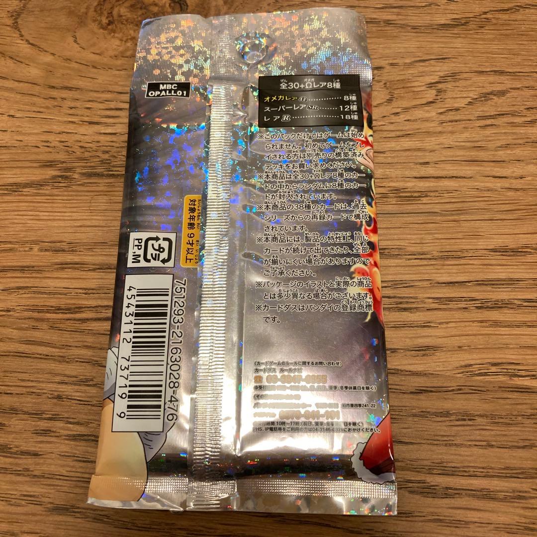 ミラバト　未開封　パック　ワンピース　オールキラパック