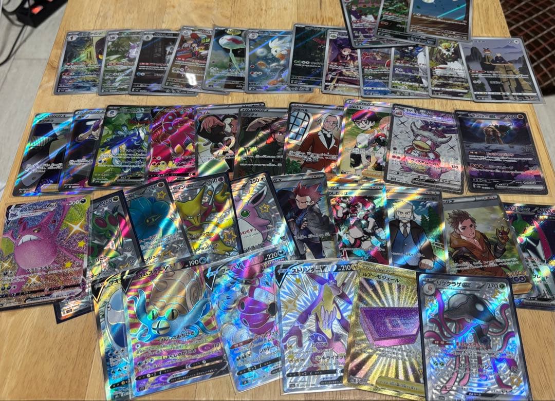 早い者勝ち！【12/31まで期間限定】ポケモンカード 引退品