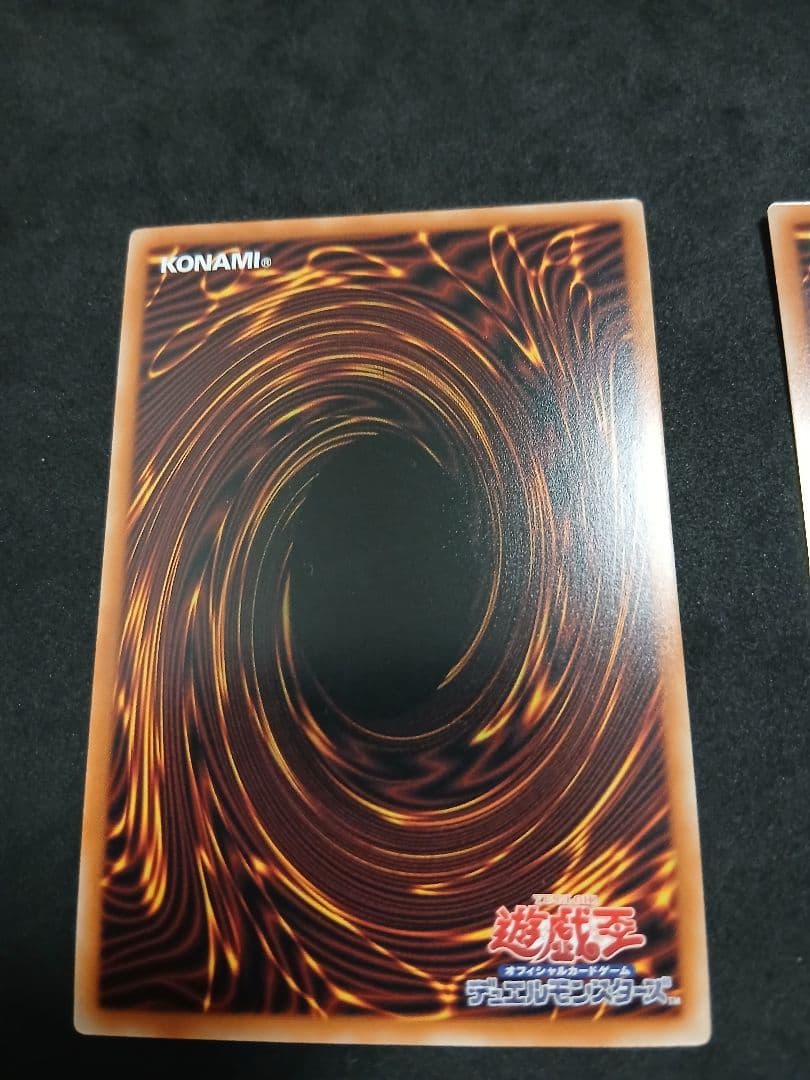 断罪のディアベルスター　　wake up マキ 　聖域を守護せし光の龍　セット