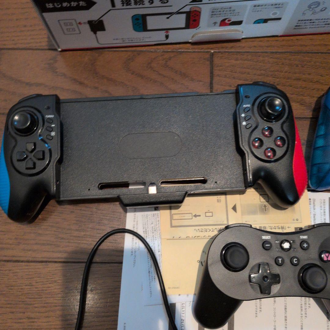 任天堂Switch　オマケ✕3個