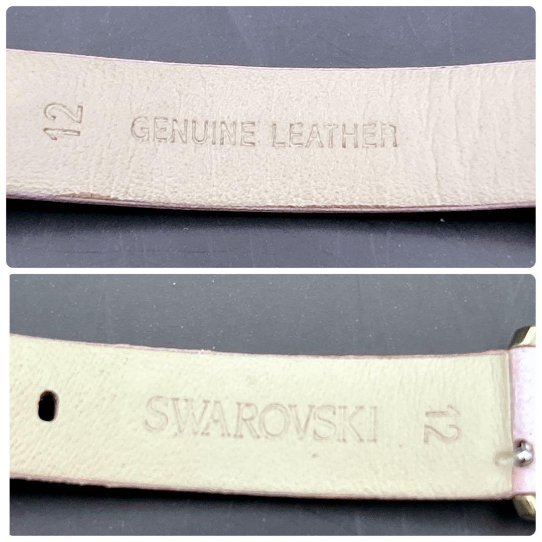 ✨極美品✨SWAROVSKI レディース 腕時計 ピンク 保護シール 稼働