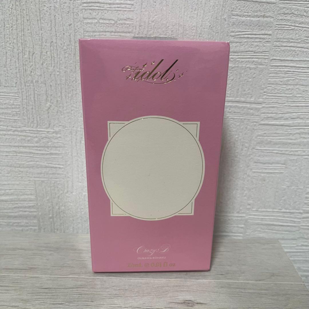 桜河こはく　香水　フレグランス