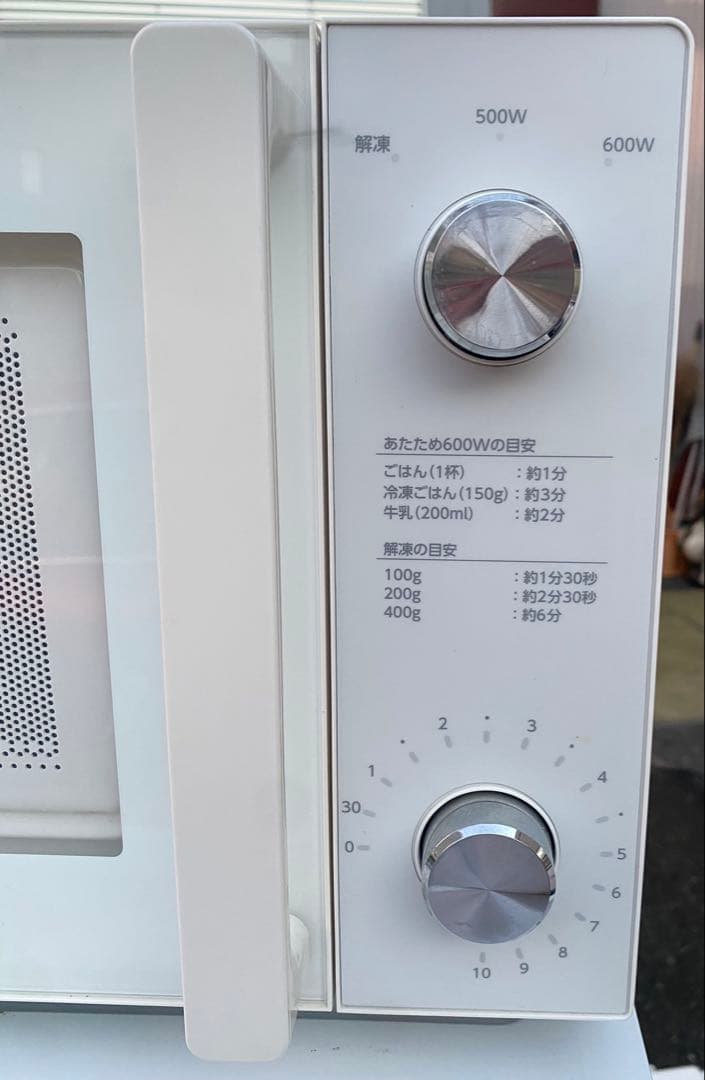 【福岡佐賀のみ】家電3点セット / ヤマダ電機 冷蔵庫 洗濯機 電子レンジ