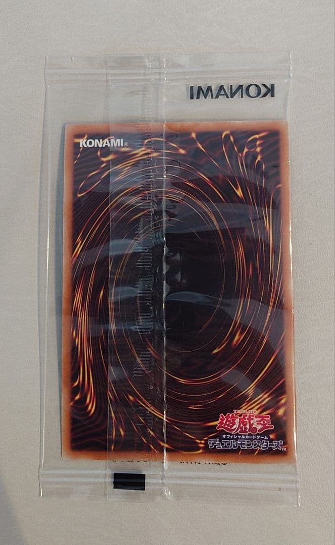 遊戯王 wcs2019 真紅眼の黒竜 死者蘇生 プロモ 未開封