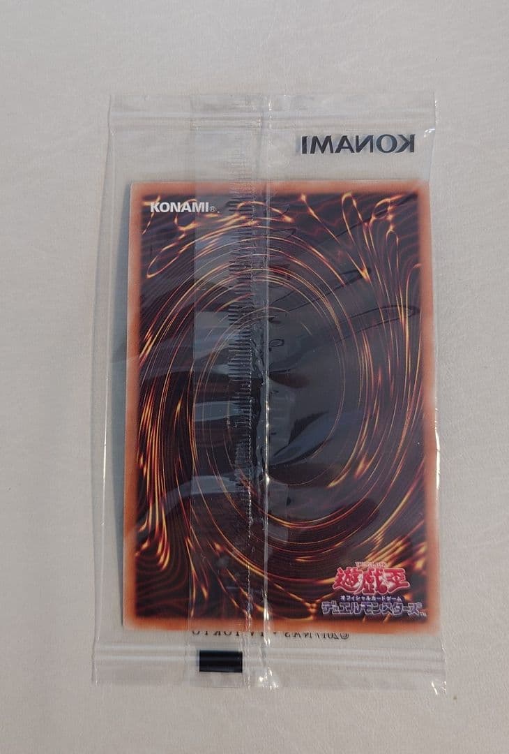 遊戯王 wcs2019 真紅眼の黒竜 死者蘇生 プロモ 未開封