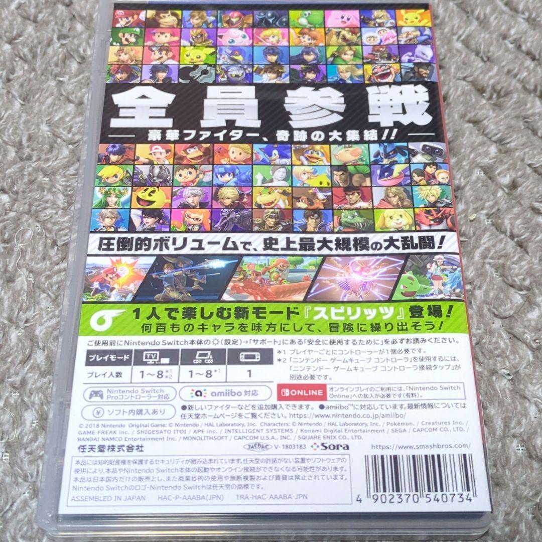 や*な様 Splatoon 3 & スマブラ の2本セット‼️