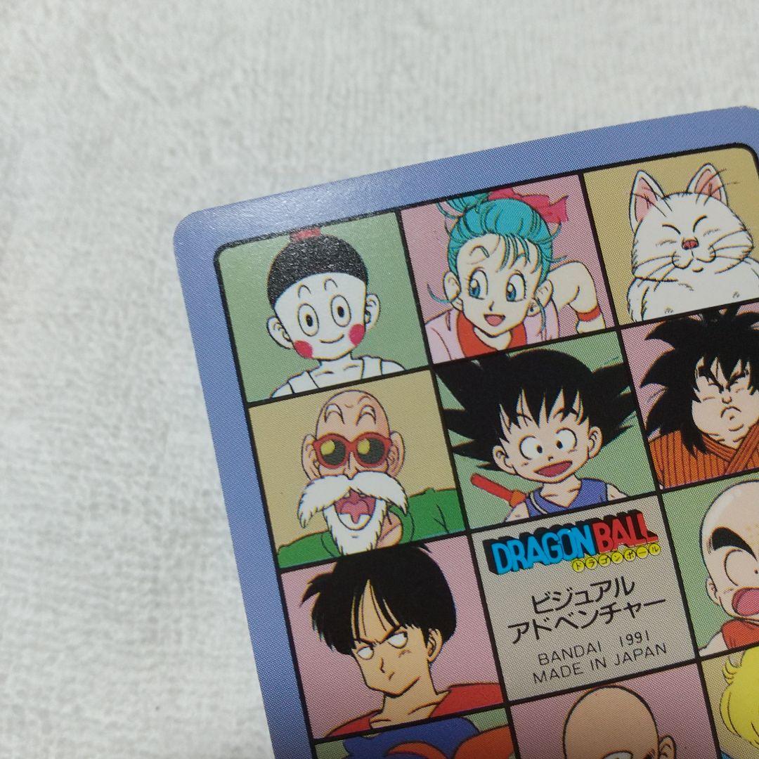 ドラゴンボール ビジュアルアドベンチャー カード アラレちゃん レア
