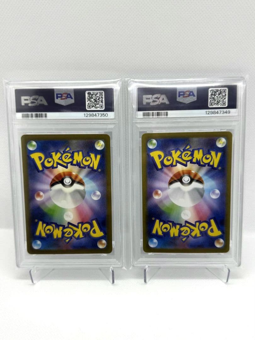 ☆PSA10☆ サーナイトex SAR メガサーナイトex SAR 連番セット